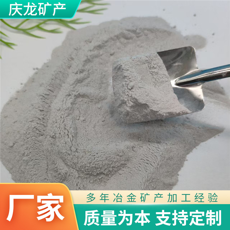 Порошок флюорита с содержанием 97.6, промышленный фторид кальция, флюс для литья и металлургии, порошок для стекла и керамики