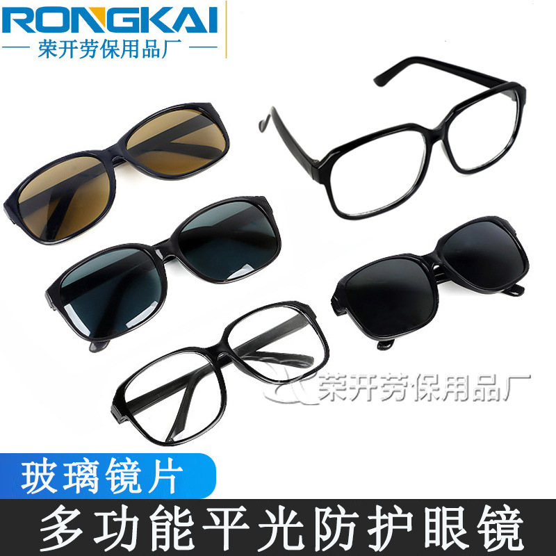 Простые защитные очки 868, прозрачные, ветрозащитные, пылезащитные, черные очки для сварки