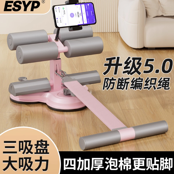 Software Development App Smart Abdominal Wheel Smart Sit-Up Assistant Applet