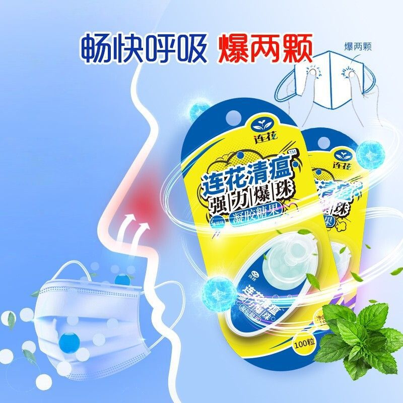 2023 New Lianhua Qingwen Mask Explosive Bead Companion Strong Deodorization Gel Mint Flavor Tone Fragrance