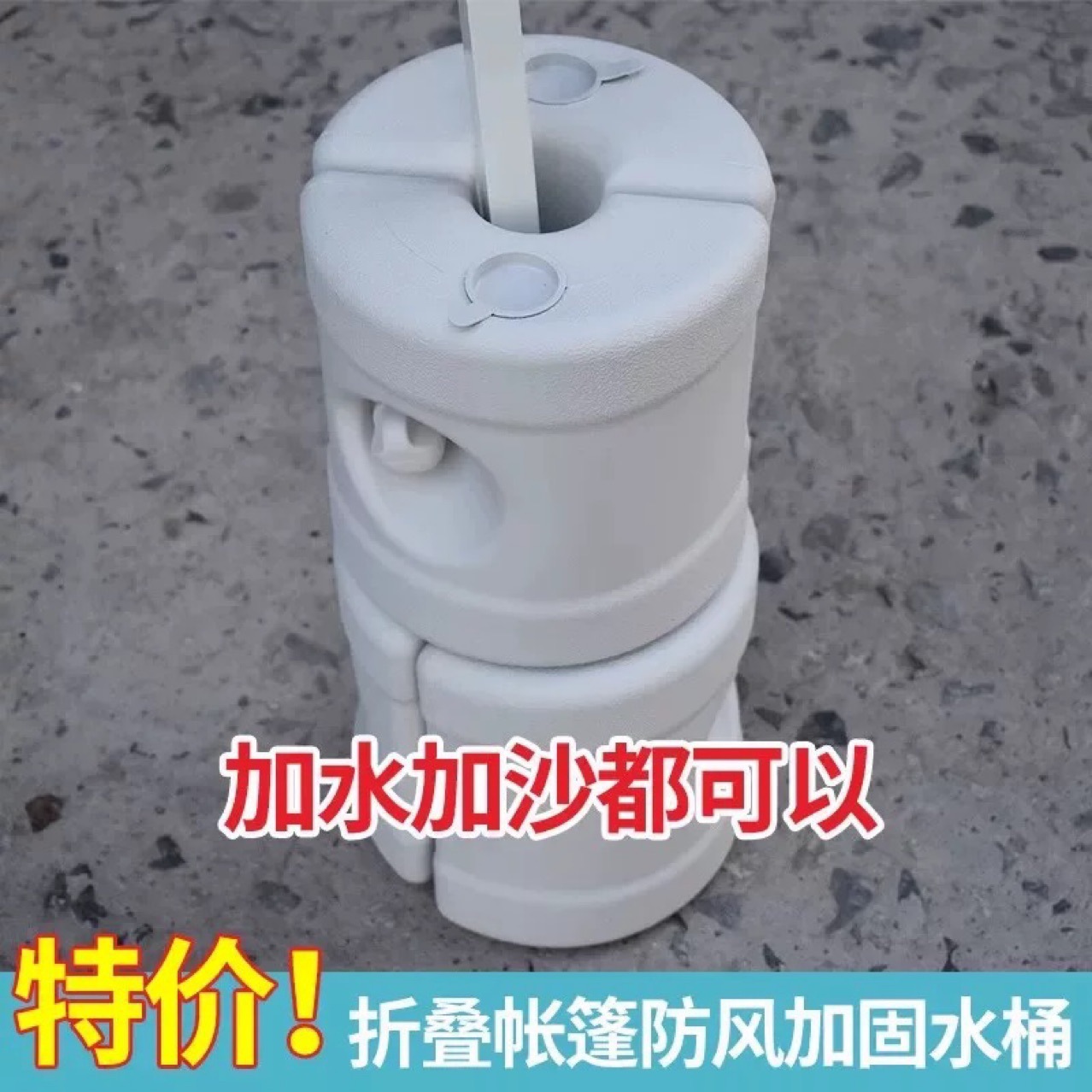 Advertising Four-Corner Tent Fixed Water Base Sandbag for Store Entrance, Food Stall Rainproof Tent Umbrella Holder