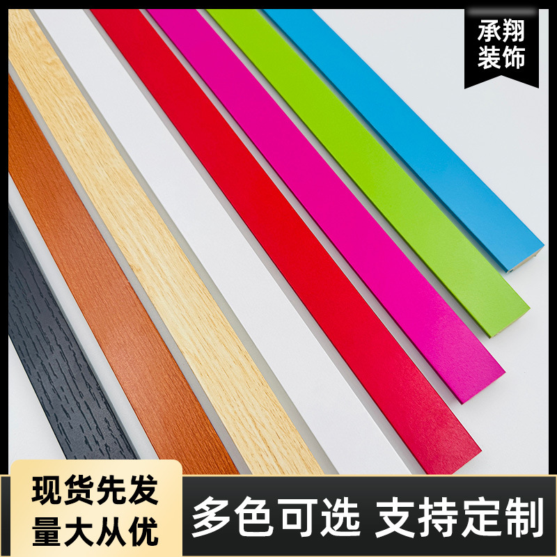 В наличии МДФ с покрытыми линиями, декоративные линии, настольное искусство, рамки для картин, полоски для подвешивания на стену