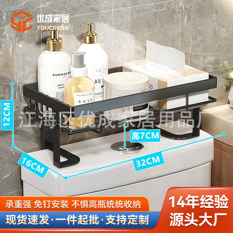 Оптовый безсверловой стеллаж для туалета над унитазом, трехслойный