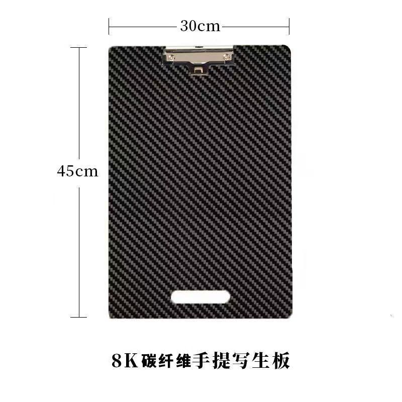 Customized Real Carbon Fiber Writing Board 1mm Classy Men's Business Folder Art Student Learning Drawing Board Sketch Board