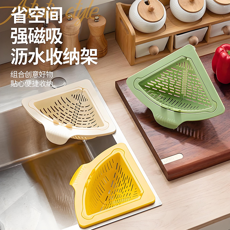 Magnetic Drain Basket Kitchen Sink Food Residue Separator Dishwashing Sink Drain Storage Rack Triangular Drain Basket