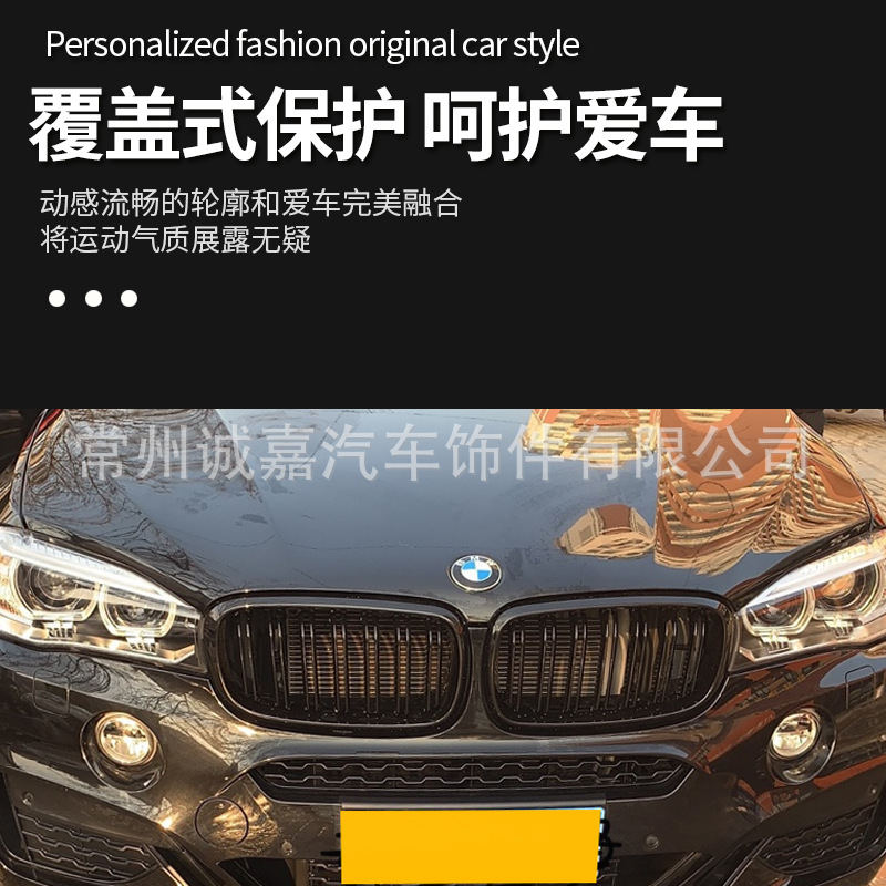 Suitable for BMW F15F16 14-17 years bright black middle net X5X6 f15 f16 double line bright black middle net grille