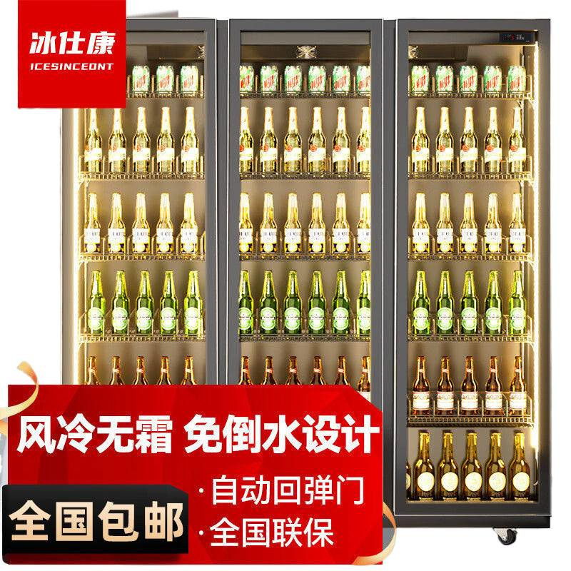 High-Looking Internet Celebrity Beer Cabinet Refrigerated Commercial Large-Capacity Air-Cooled Beverage Cabinet Four-Door Fruit Preservation Cabinet Display Cabinet