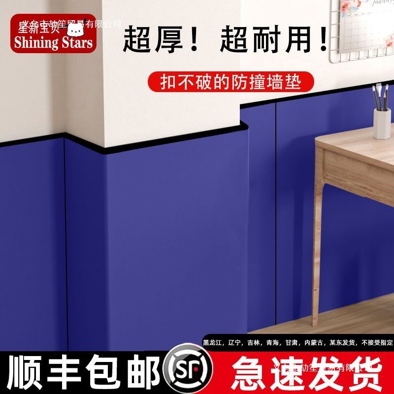 Стенд наклейки, антиколлизийные поролоновые колонны и балки, утолщенные мягкие пакеты, детские уголковые гаражные поролоновые стенд мягкие пакеты, самоклеящиеся