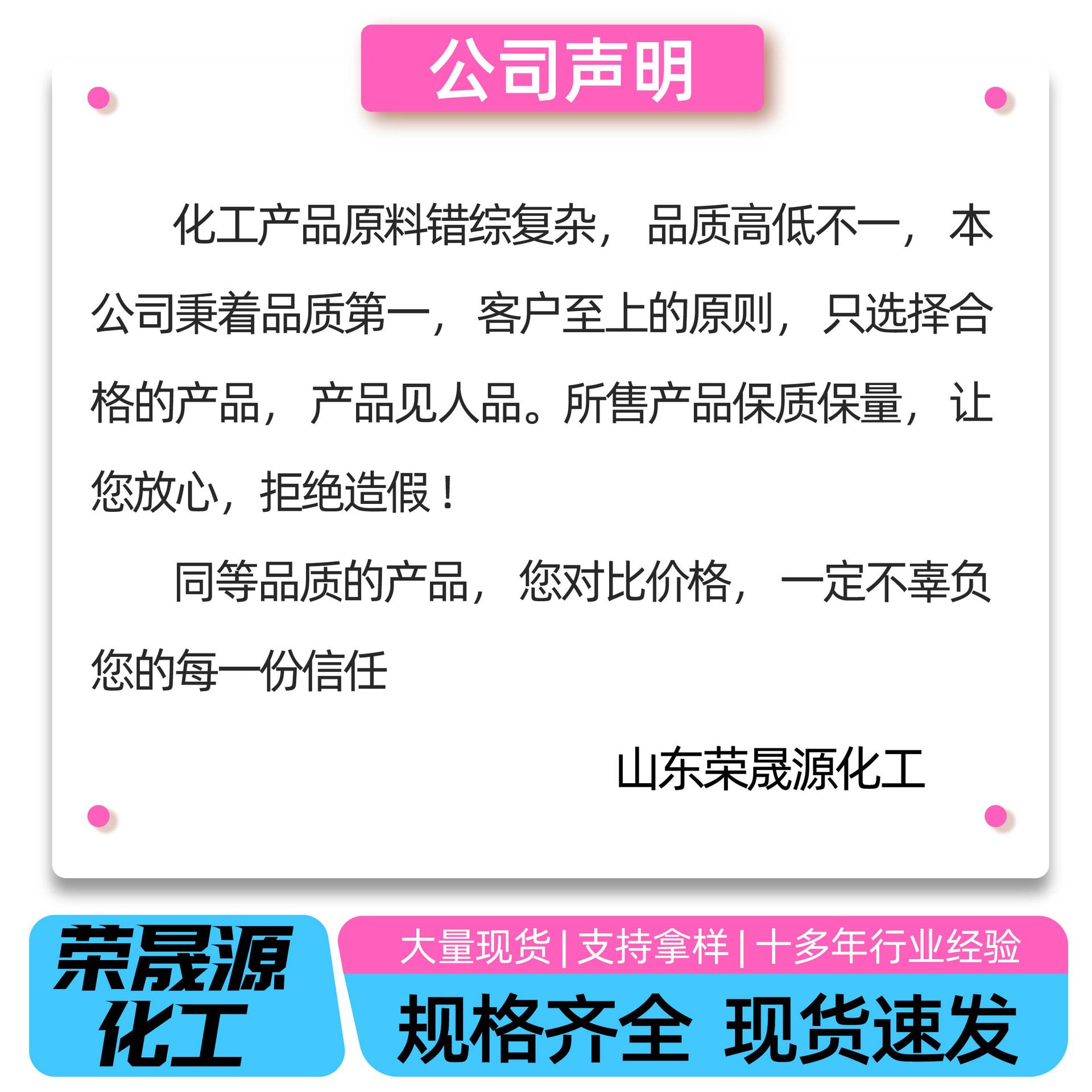 Glycerin Glycerin Moisturizing Lubricant Cosmetic Grade Antifreeze Raw Material Industrial Grade Glycerin Glycerin