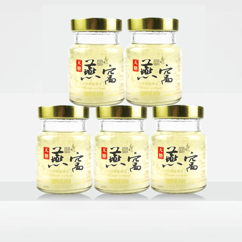 Gift Box Candy Bird's Nest instant Cordyceps militaris bird's nest drink female adult nourishing exquisite gift box gift bag