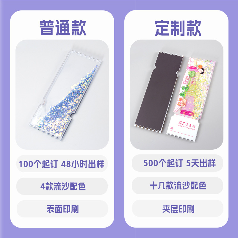 New Quicksand Photo Frame Customized Animation Star Peripheral Ornaments Photo Frame Quicksand Craft Gifts Quicksand Photo Frame Ornaments