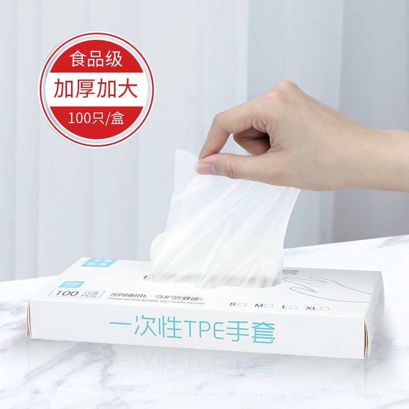 Disposable Food Grade Protective Transparent Thickeneded Tpe Gloves Disposable Gloves Tpe Gloves Film Gloves Wholesale
