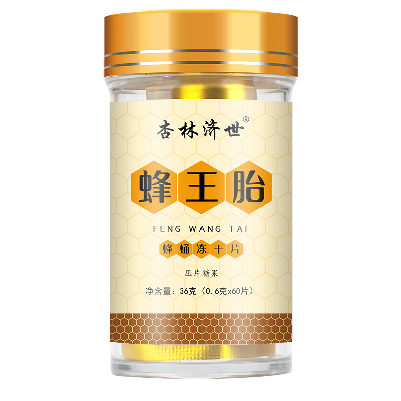 Queen Fetal Freeze-Dried Powder Royal Jelly Royal Fetal Pressed Tablet Candy Wholesale Hardcover Queen Fetal Factory Direct Sales and Delivery
