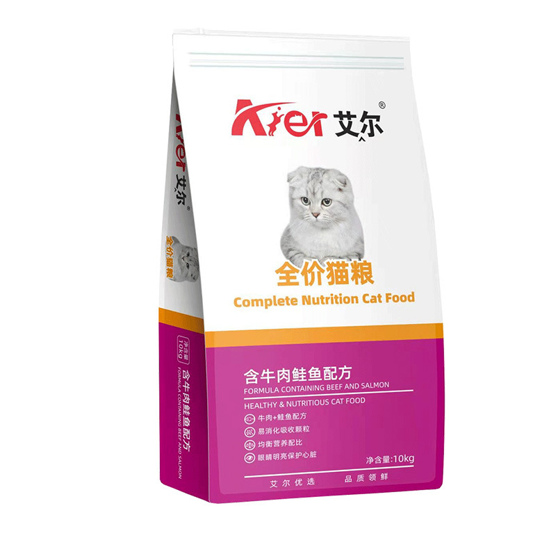 Al Cat Food 500g Full Price 10kg Deep Sea Fish Flavor Beef Flavor Adult Cats and Kittens Fattening Gills Large Bag 10kg