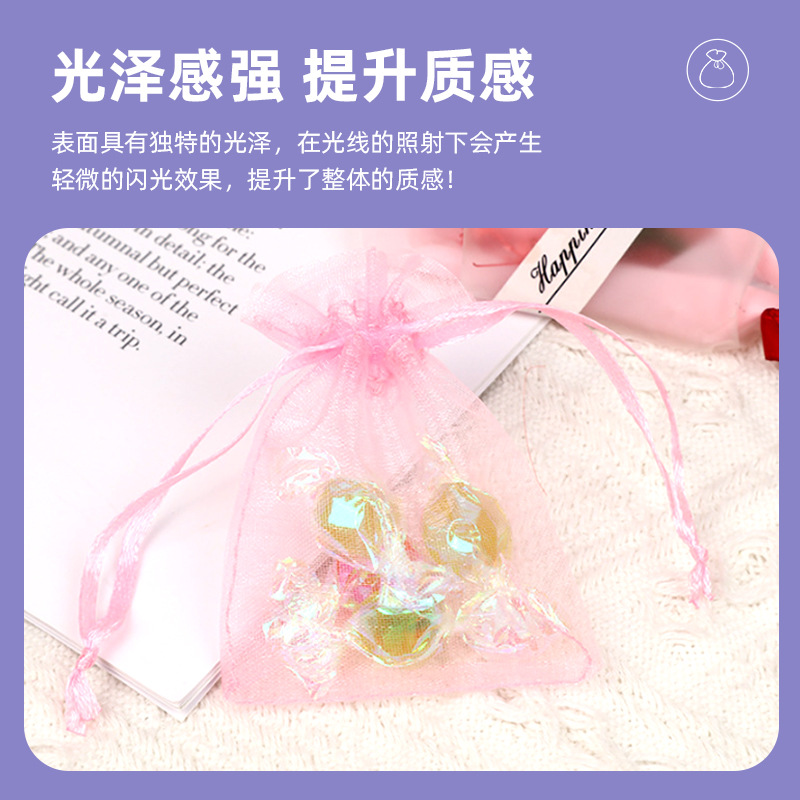 Sachet Supply Pure Color Pearl Gauze Mesh Bag Drawstring Drawstring Gift Bag Jewelry Organza Sachet Gauze Bag
