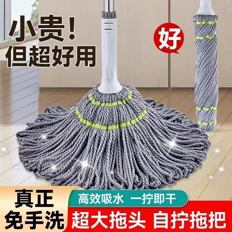 Picasso Rotary Mop Household Hand-Washable Durable Mop Replacement Head Wet and Dry Dual-Use Mop Mop