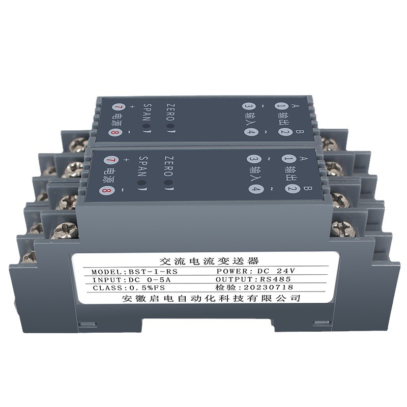 Power-on WS1526 AC current transmitter AC0-5A to 4-20mA RS485 current transmitter