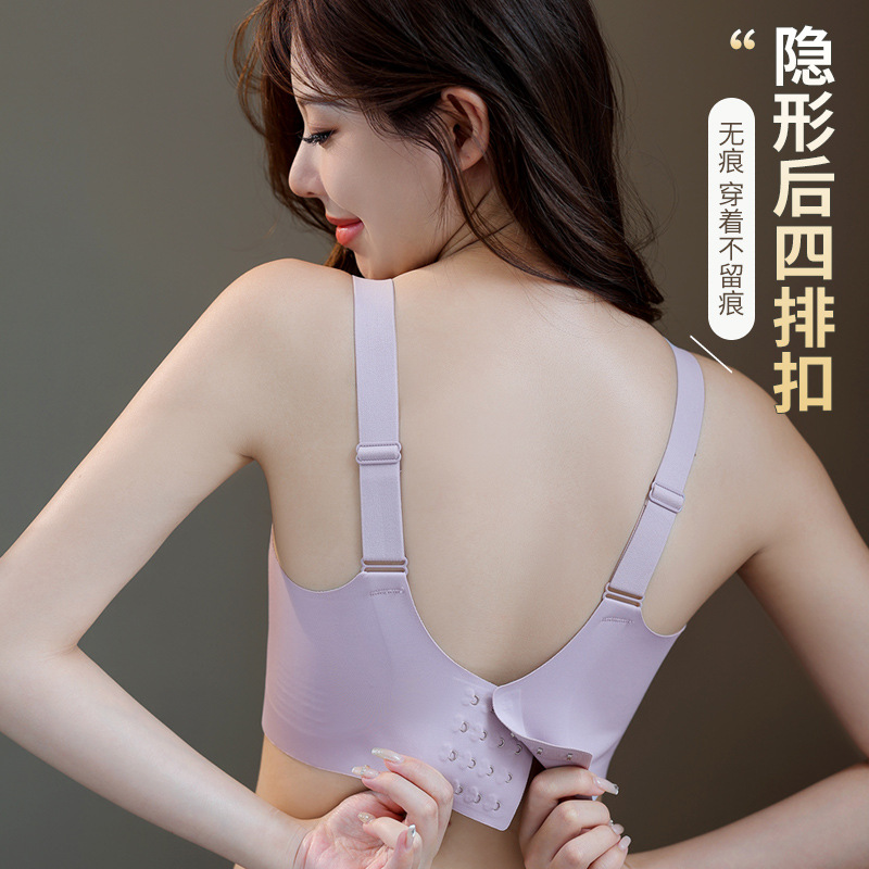 Soft Support Non-Traceless Underwear Women's Gathering Anti-sagging Fixed Cup Jelly Lace Bra with Big Breast and Small Breast