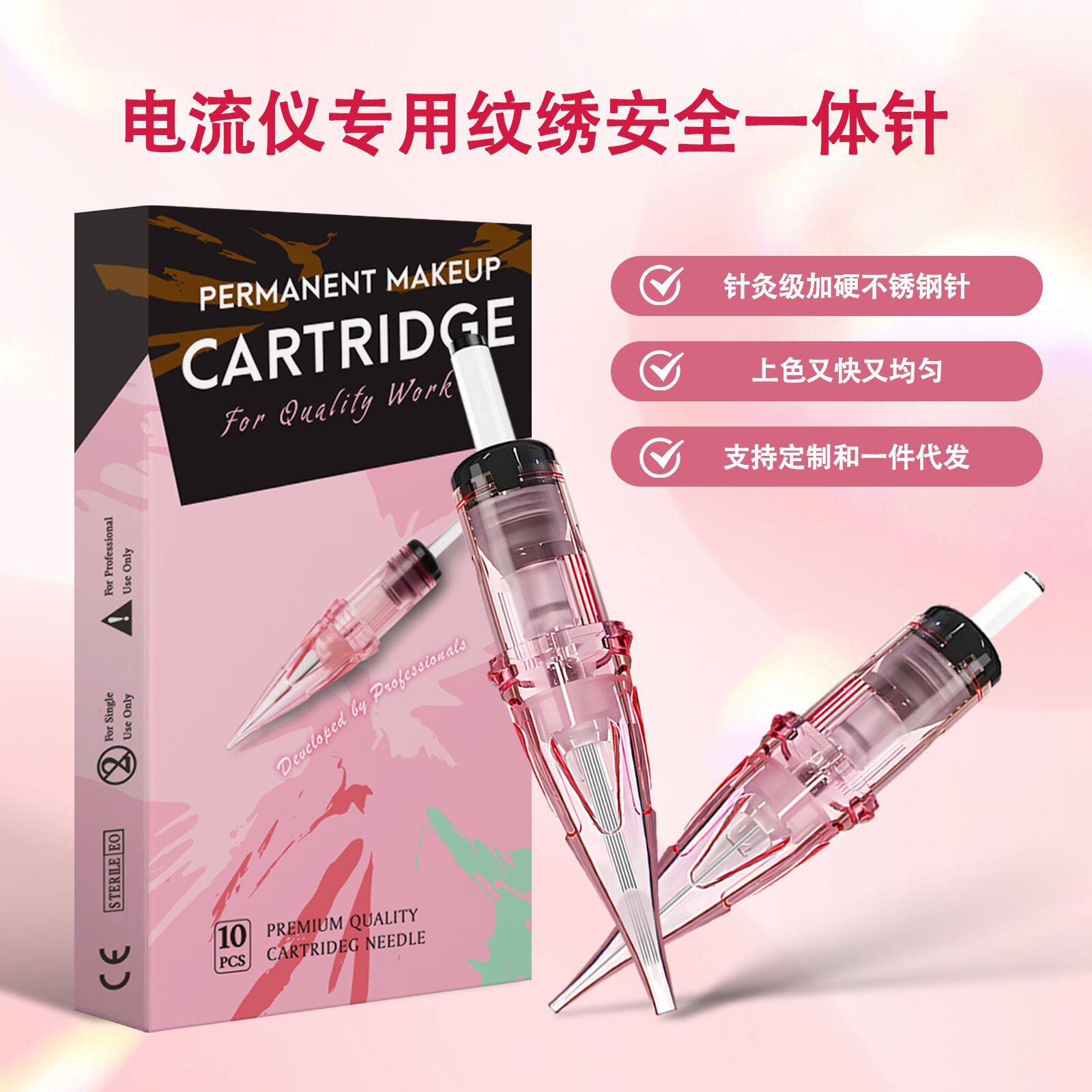 Тату-машина Dragonhawk, интегрированный мачтовый фиксатор татуировки и вышивки с измерителем тока, второй измеритель, интегрированная игла Aurora