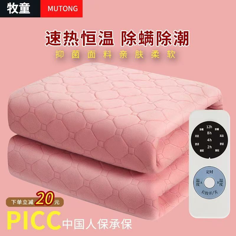 One-Piece Electric Blanket for Single or Double Use, Dual Control, Waterproof, Timed Automatic Power-Off, Temperature-Adjustable Electric Mattress for Student Dormitories
