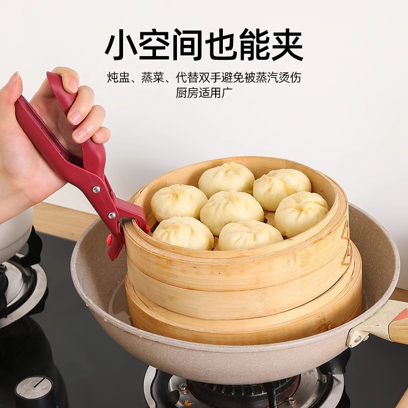 Plate Tongs, Steamer, Anti-Scalding Tongs, Kitchen Pot, Bowl Tongs, Swiss Silicone Anti-Scalding Tongs, Microwave Oven