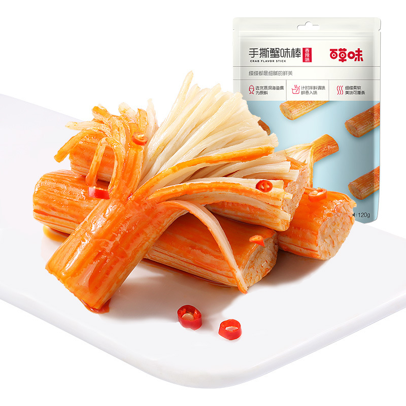Herbal hand-torn crab stick crab stick 120g box gauge 50 packs of office ready-to-eat seafood snacks crab sticks