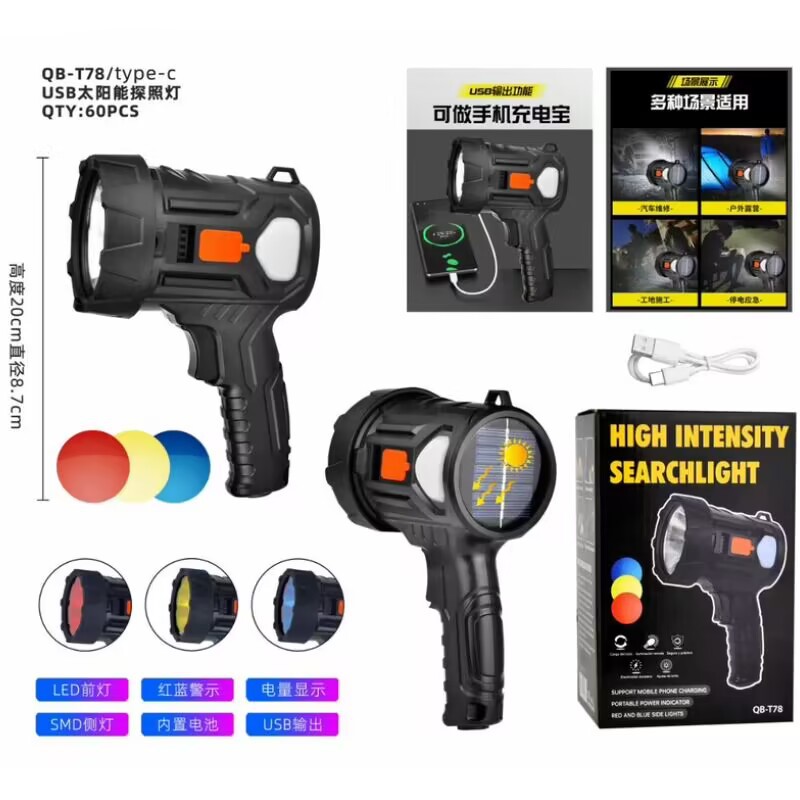 Outdoor LED flashlight rechargeable portable long-range long-range searchlight with side lights red and blue flashing warning lights