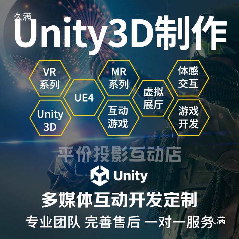 Exhibition Hall Exhibition Hall Projection 3D Multimedia Digital Technology Exhibition Hall Design Plan Holographic Projection Hardware Ar Interactive Installation