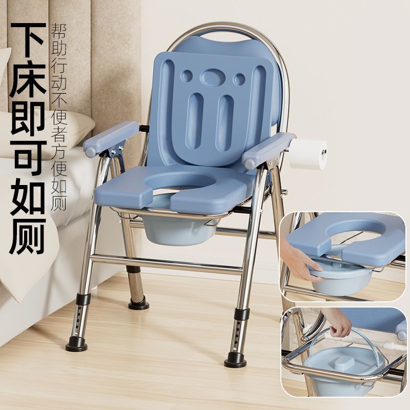 Elderly Toilet Mobile Toilet Bath Dual-Purpose Elderly Household Foldable Toilet Chair Portable Toilet Chair