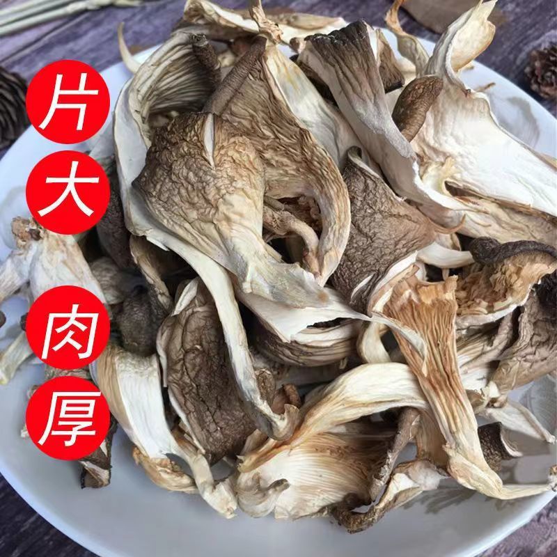 Грибы с фермерского хозяйства, нарезанные вешенки, оптовая продажа