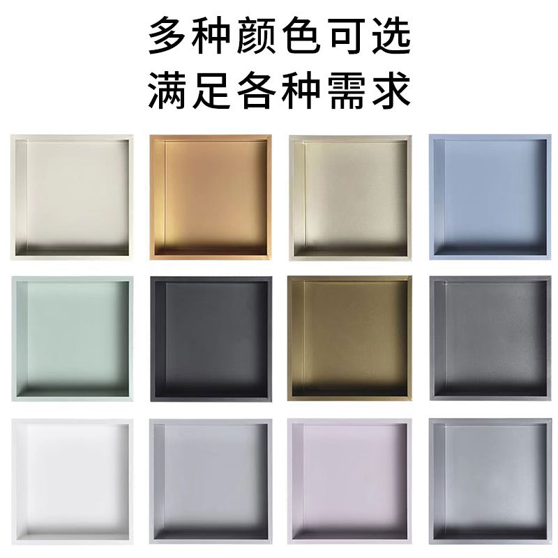 Stainless Steel Niche Embedded Bathroom Metal Cabinet Tv Finished Toilet Bathroom Niche Shelf