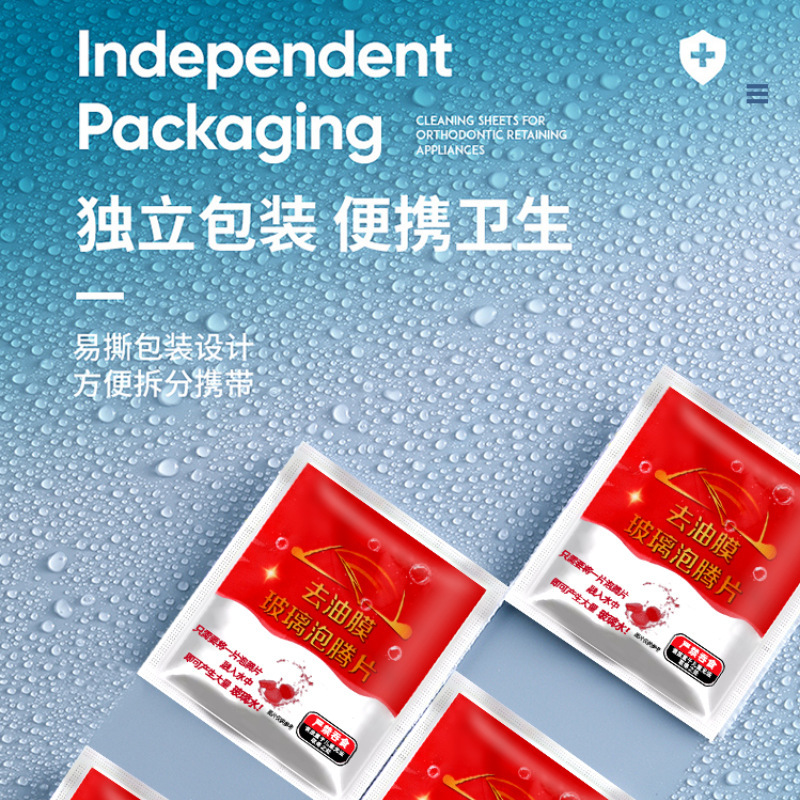 Bagged Concentrated Glass Wiper Effervescent Tablets Car Glass Water Effervescent Tablets Solid Wiper Essence Glass Cleaner