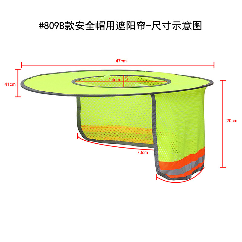 Cross-border spot safety helmet sunshade curtain helmet sunscreen reflective construction site outdoor installation construction iron wire