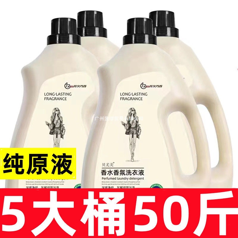 Большой бочонок стирального порошка с настоящим ароматом, длительный аромат, супер аромат, сильное очищение, специальное предложение для мужчин