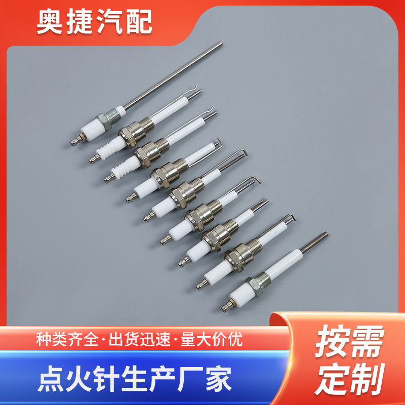 Электрод E-brand, ионный зонд, стержень зажигания, зонд индукции котла, газовая горелка, высоковольтная игла зажигания