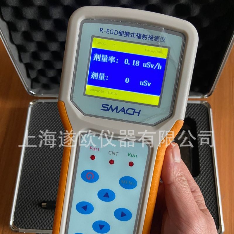 R-EGD Portable Radiation Dose Rate Meter Protection-class Gamma Radiation Meter X-ray Inspection Instrument