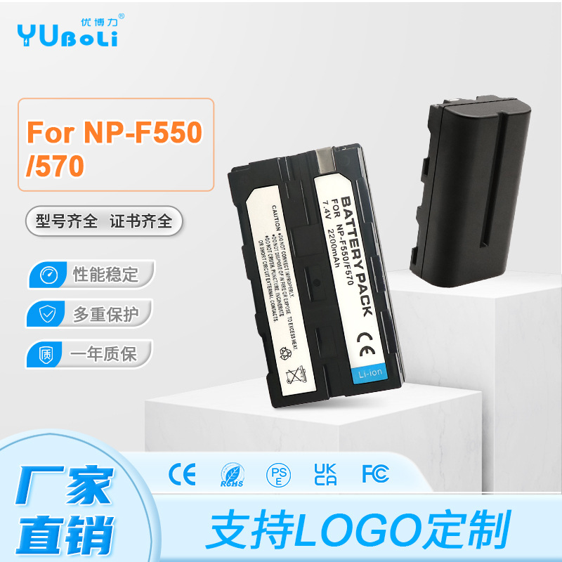 Специальная батарея NP-F550/F770/F970 для фотосвета, подходит для различных типов 5V преобразователей