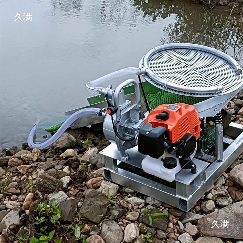Single-Person Operation Gold Panning Machine Portable River Sand Small W Creek Gold Mining Equipment