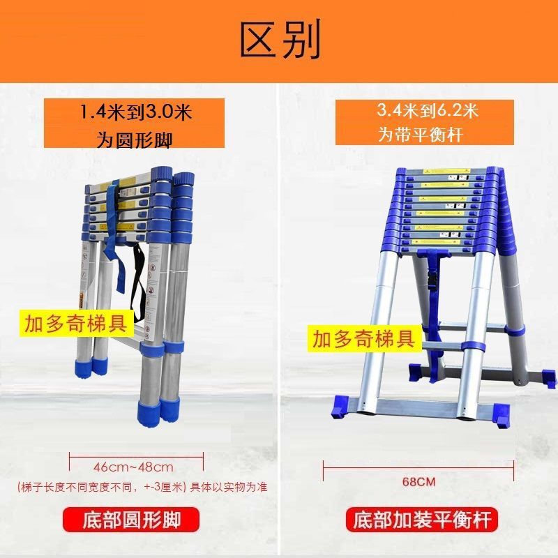 Jiaduoqi Thickened Aluminum Alloy Herringbone Ladder Folding Telescopic Ladder Lift Engineering Staircase Portable Double-Sided Household Ladder