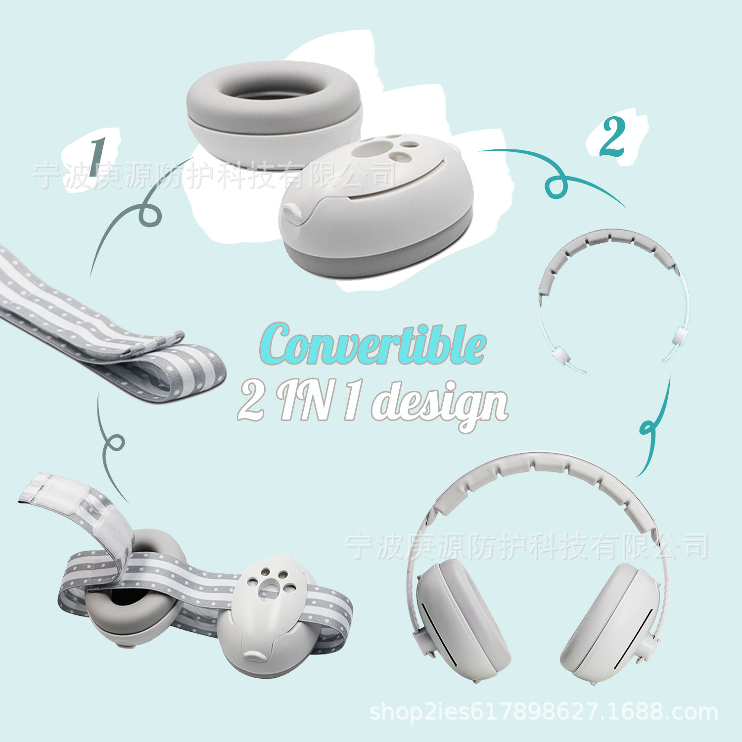 2024 New Cross-Border Amazon Hot-Selling Baby and Child Head-Mounted Earmuffs Dual-Purpose Noise Reduction Outdoor Sleep Spot Wholesale