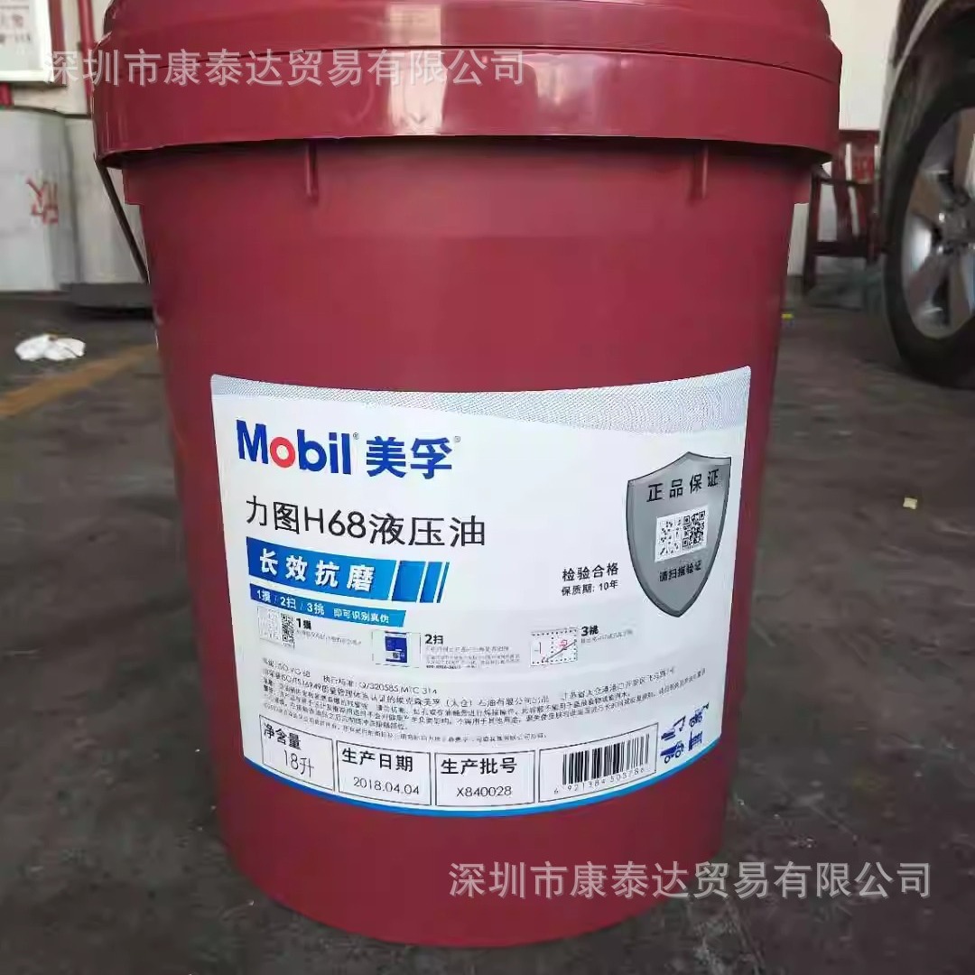 Mobil Multi-Vehicle Atf Mobil Fully Synthetic Automatic Transmission Oil Atf