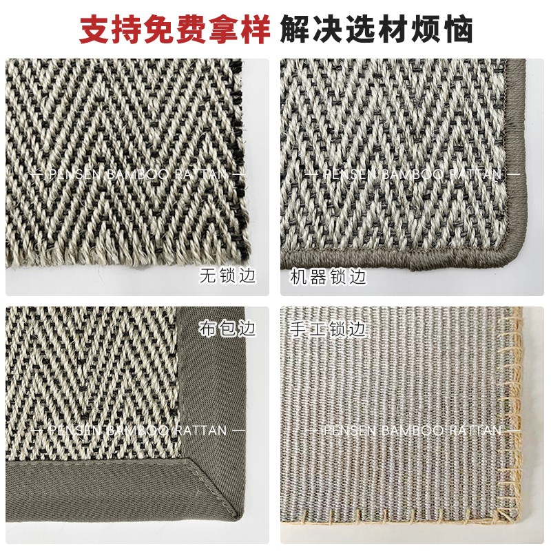 Natural Sisal Woven Fabric Handmade DIY Decoration Cabinet Door Ceiling Wall Furniture Custom-Made Sisal Material