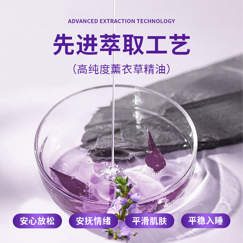 Cross-Border Lavender Sleep Aid Spray Herbal Essential Oil Oem Processing Customized Aromatherapy Plant Soothing Sleep Oem