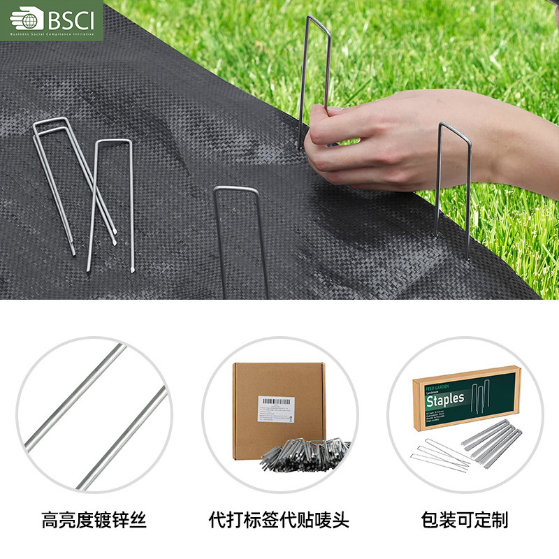 U-Shaped Ground Nails, Metal U-Shaped Mulch Nails, Galvanized Slanted Tip Ground Nails, Weed-Proof Cloth U-Shaped Fixator Ground Nails Wholesale