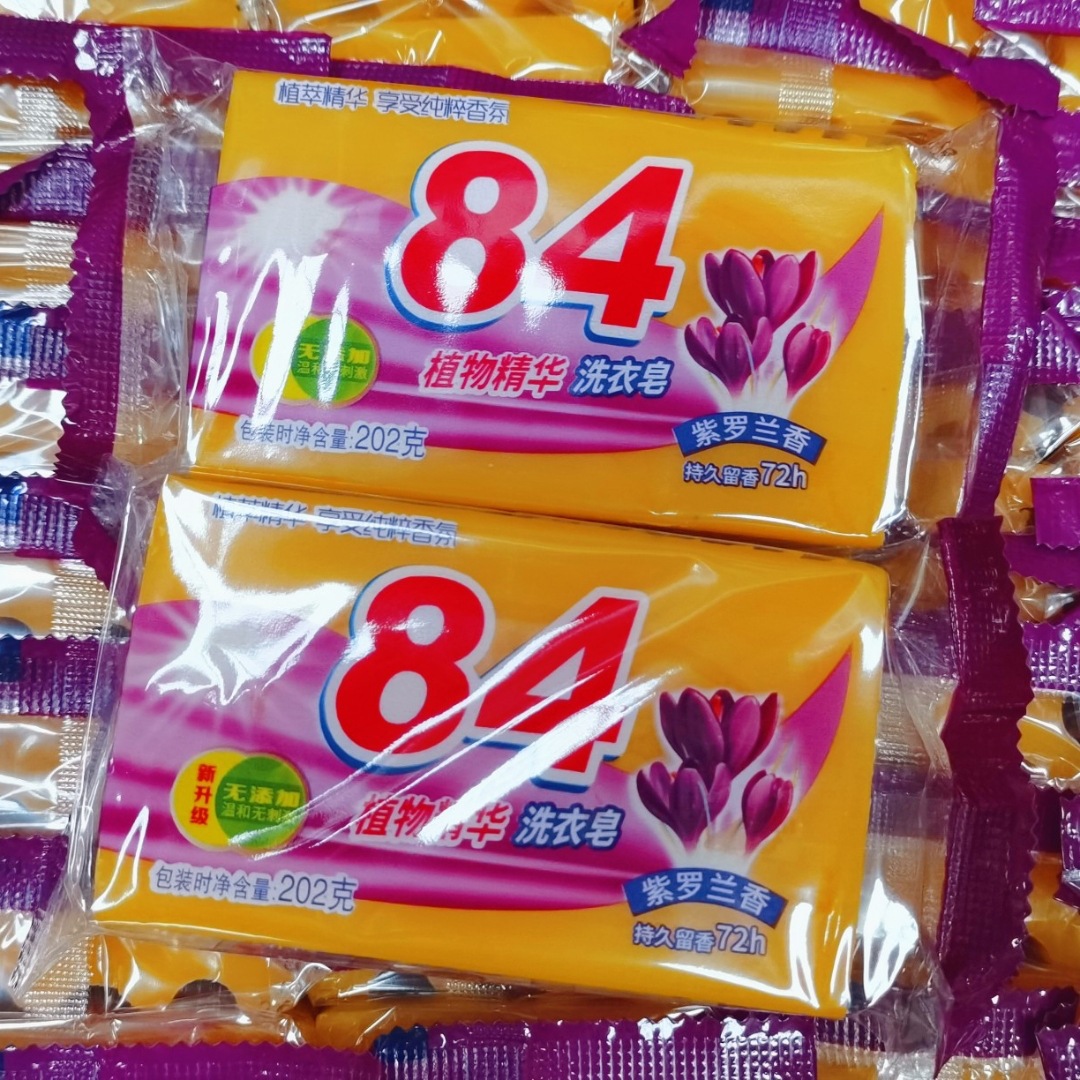 84 Soap Household Laundry Soap Affordable Baby Intimates Soap Powerful Decontamination Antibacterial Soap Natural Cleaning Soap