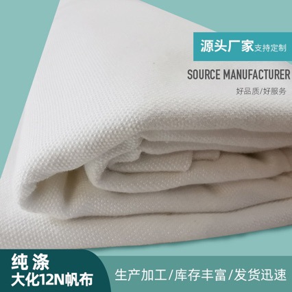 Фабричная ткань из полиэстера и хлопка 16A сырье