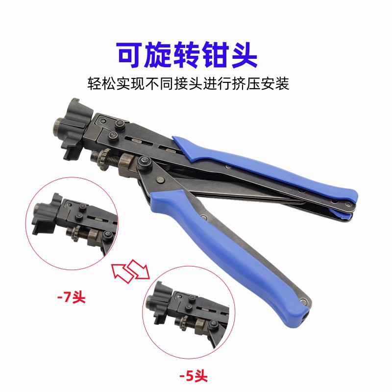 Инструмент для экструзии, экструзионные плоскогубцы F-Head, экструзионный инструмент -5 -7, плоскогубцы для обжима RG6/RG11, оптовая продажа