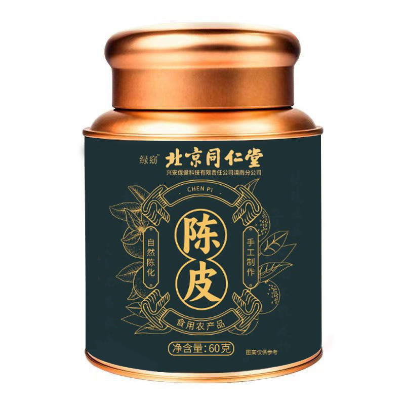 Консервированная кожура мандарина Beijing Tongrentang, китайская травяная медицина, чай для здоровья, замоченный в воде, оптовая доставка кожуры мандарина