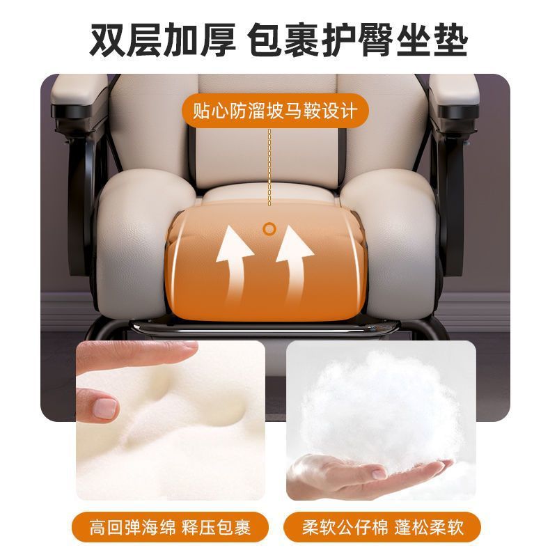 Computer Chair, Comfortable Sedentary Bow-Legged Boss Chair, Reclining Sofa Chair, Home Desk Office Chair, Leisure E-Sports Chair