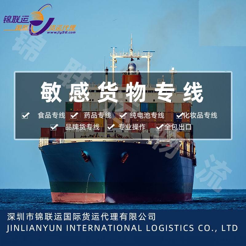Shenzhen Jinlian International Freight Forwarding Air Freight Line Transports Weight Scales to the United States, Double Clearance and Tax-Inclusive Delivery to the Door